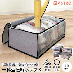 ��̌^���k�{�b�N�X �ߗޗp 3�g