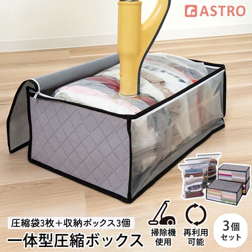 ��̌^���k�{�b�N�X �ߗޗp 3�g_0