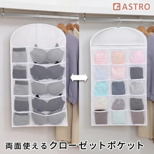 ���ʎg����N���[�[�b�g�|�P�b�g mp_0