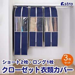 �N���[�[�b�g���[�J�o�[ �l�C�r�[ S2���{L1��