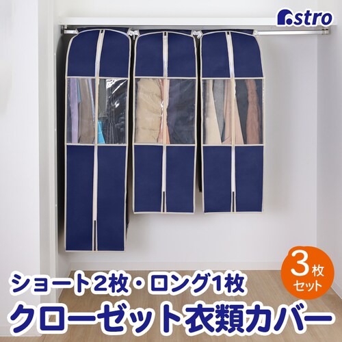 �N���[�[�b�g���[�J�o�[ �l�C�r�[ S2���{L1��_0