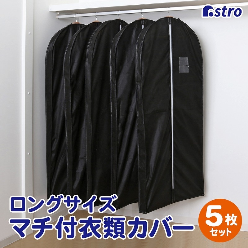 �}�`�t�����O�p�J�o�[�u���b�N5���g