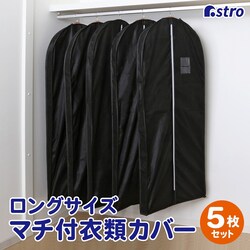 �}�`�t�����O�p�J�o�[�u���b�N5���g