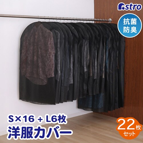 �R�ۖh�L�s�D�z�ߗރJ�o�[(S16���{L6��)_0