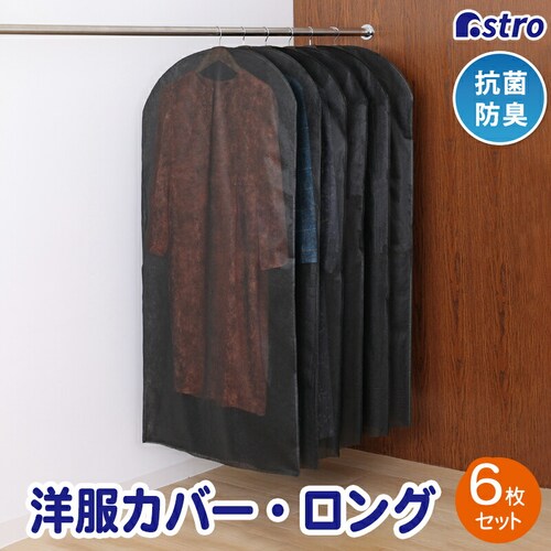 �R�ۖh�L�s�D�z�ߗރJ�o�[�����O�p 6���g_0