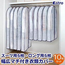 ���L�}�`�t�J�o�[10���g(S5���{L5��)