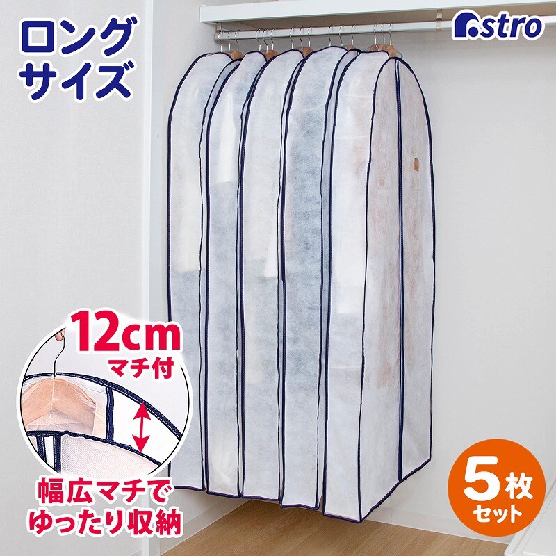 ���L�}�`�t�����O�p�J�o�[5���g