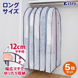 ���L�}�`�t�����O�p�J�o�[5���g