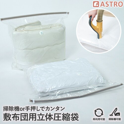 �~�z�c�p��̌^���k�{�b�N�X ��p���k��_0