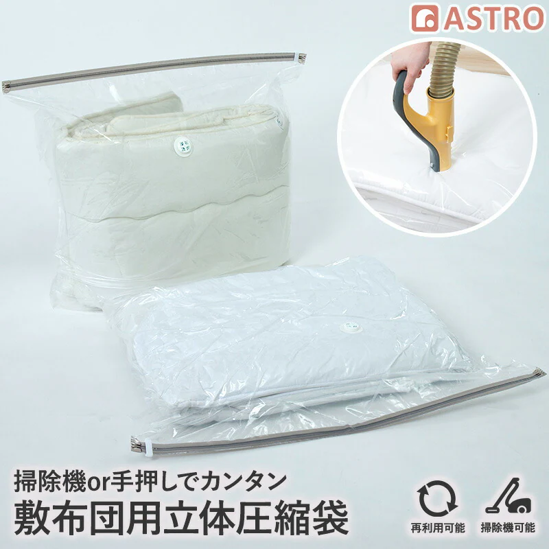 �ǉ����i�T���l�C��