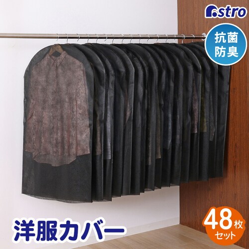 �R�ۖh�L �s�D�z �ߗރJ�o�[ 48���g_0