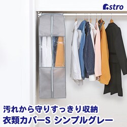 �N���[�[�b�g�ߗރJ�o�[�r�V���v���O���[