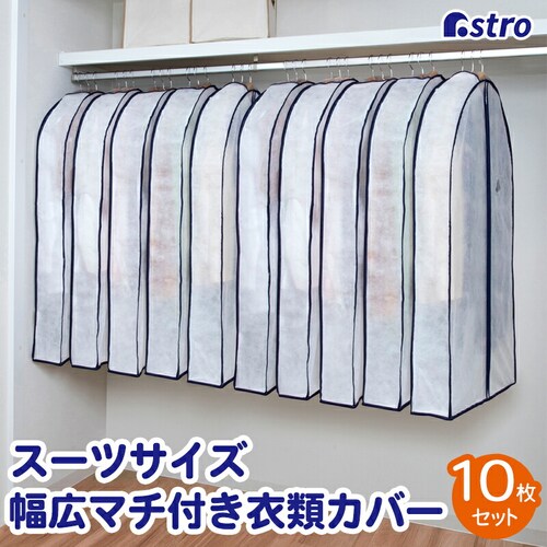 ���L�}�`�t�X�[�c�p�J�o�[10���g_0