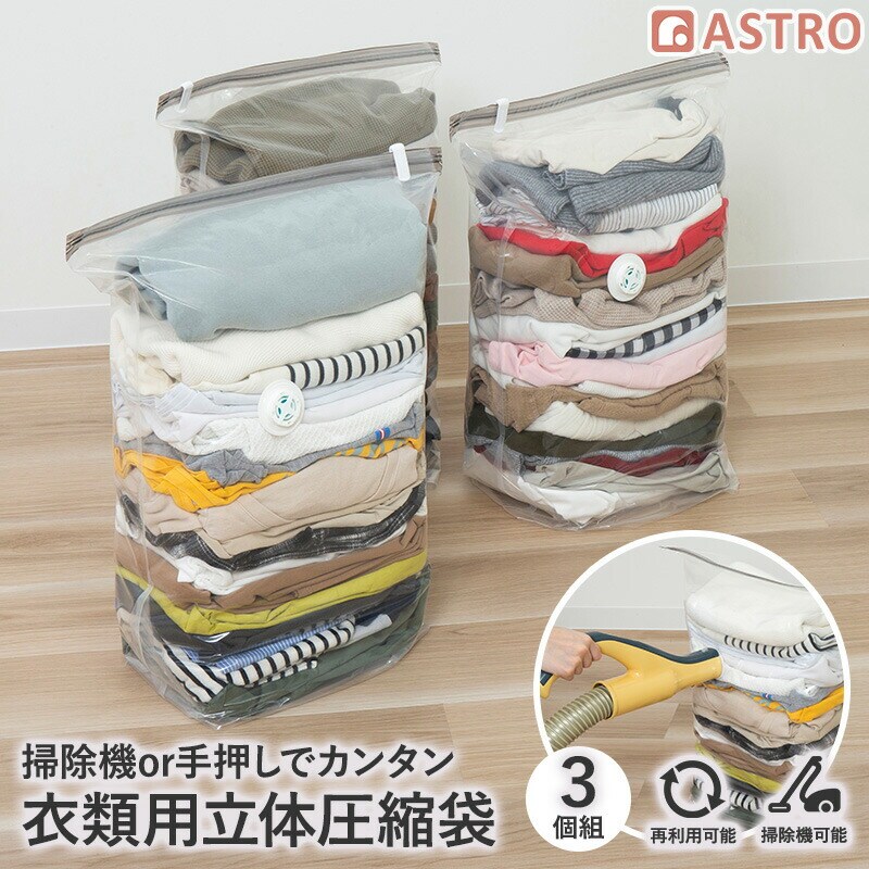 �ߗޗp��̌^���k�{�b�N�X ��p���k�� 3���g