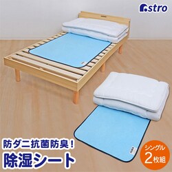 �h���C���h���C�@�h�_�j�R�ۖh�L�I�z���}�b�g�@�V���O��2���g