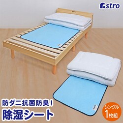 �h���C���h���C�@�h�_�j�R�ۖh�L�I�z���}�b�g�@�V���O��