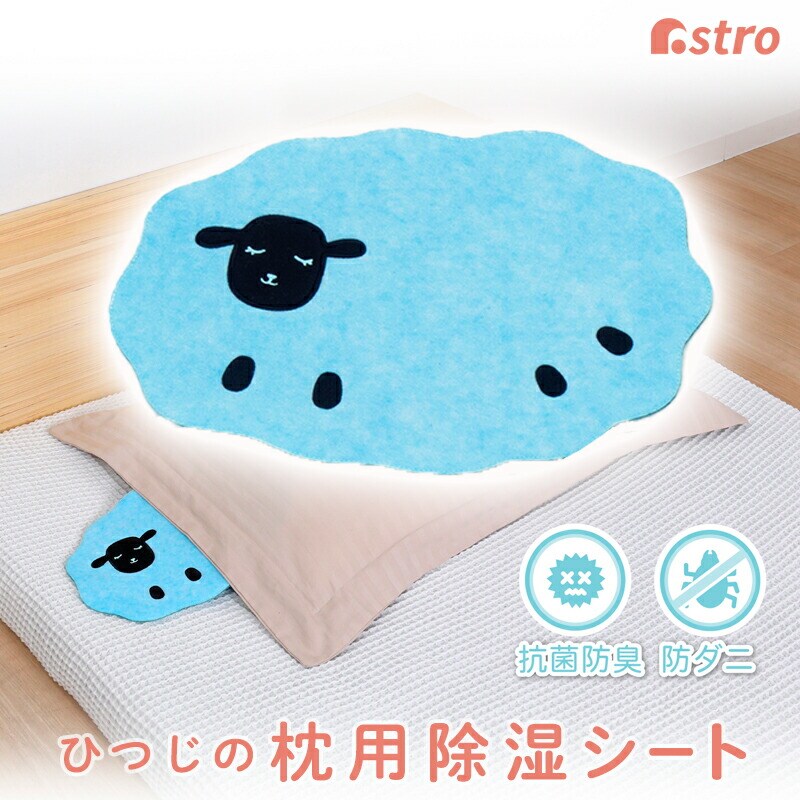 �h���C���h���C �h�_�j�R�ۖh�L ���p�z���V�[�g �Ђ�