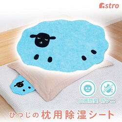 �h���C���h���C �h�_�j�R�ۖh�L ���p�z���V�[�g �Ђ�