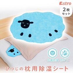 �h���C���h���C �h�_�j�R�ۖh�L ���p�z���V�[�g �Ђ� 2���g