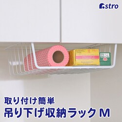 �݂艺�����[���b�N M �z���C�g