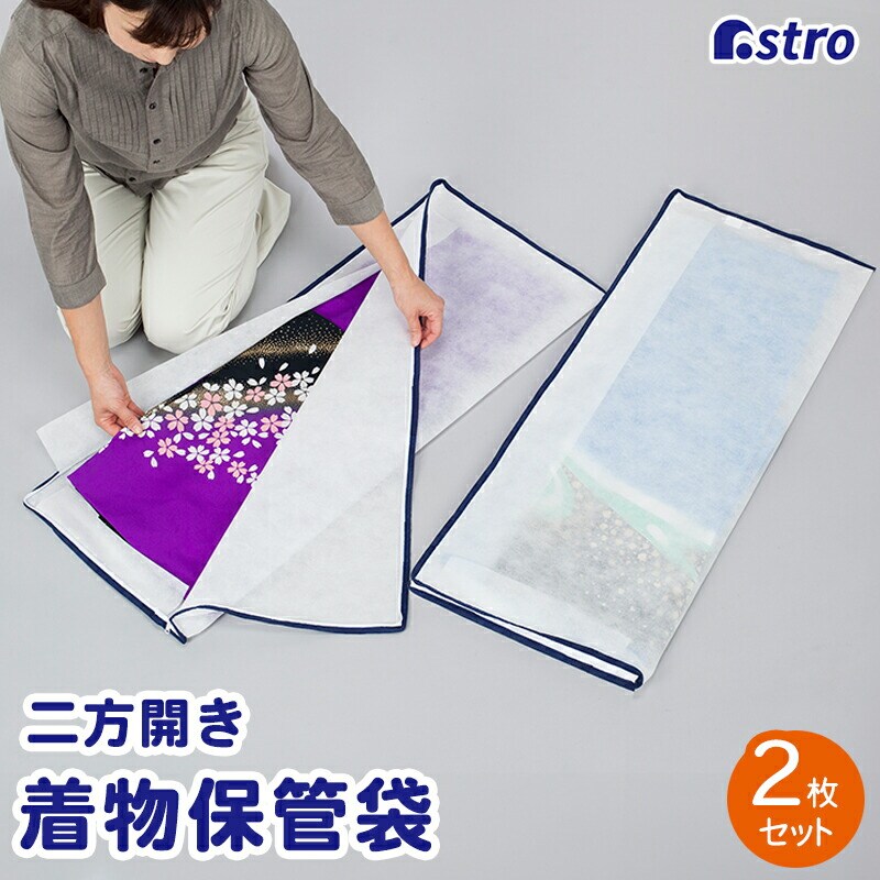 �����ۊǑ� 2���g