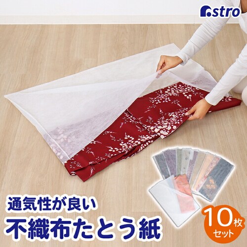 ���ʕs�D�z �����J�o�[ 10���g_0