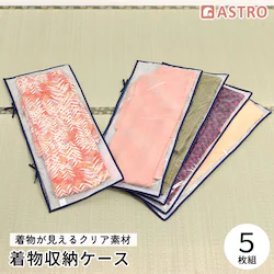 ������������ �N���A���[��5���g