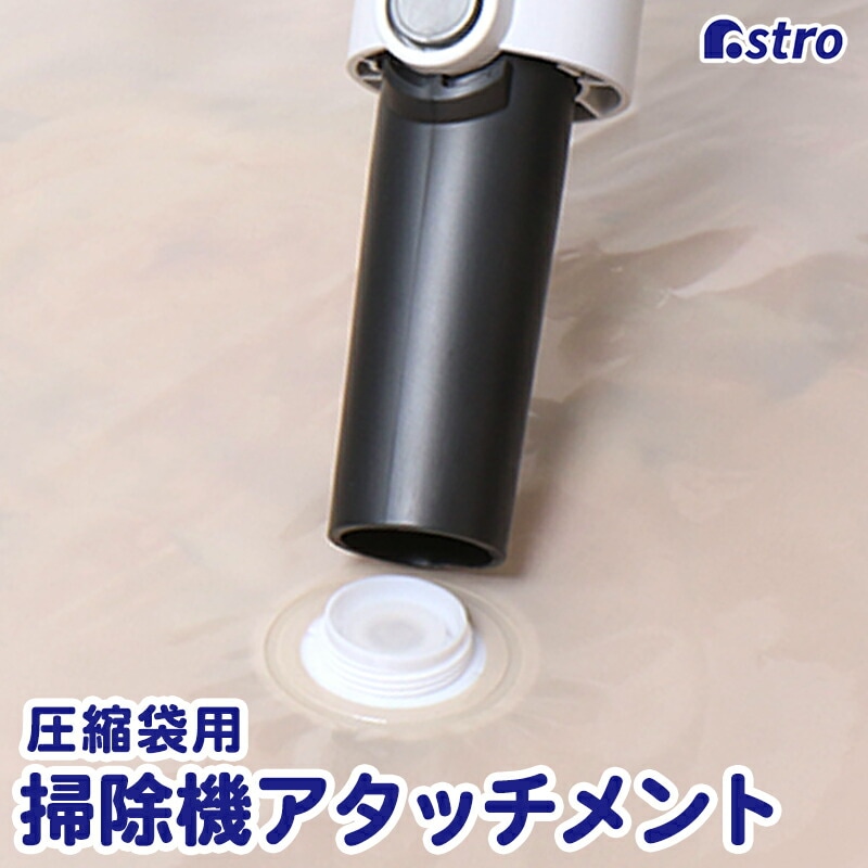 ���k�ܗp �|���@�A�^�b�`�����g