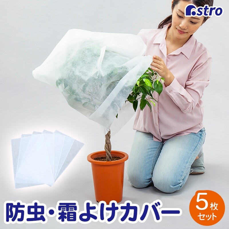 �s�D�z�h���E���悯�J�o�[ 5���g