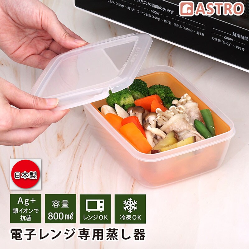 �����W�ŏ����� 800ml