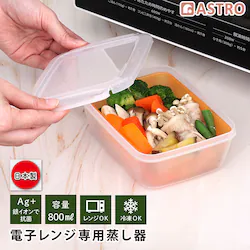 �����W�ŏ����� 800ml