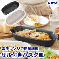 �����W�ŊȒP�p�X�^�M �u���E�� ALC20