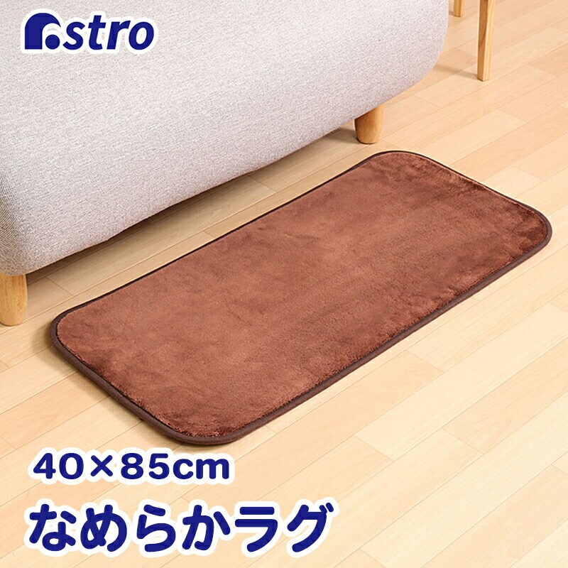 �Ȃ߂炩�^�b�`�̐􂦂�~�j���O