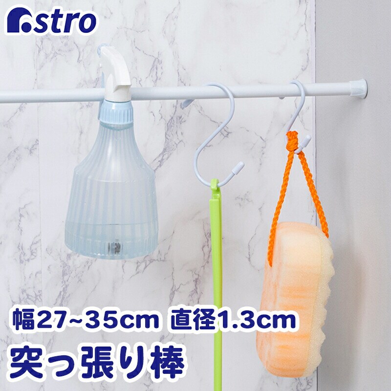 ���ς�_ ���a1.3cm 25-40cm mp