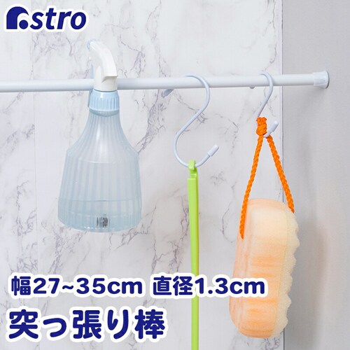 ���ς�_ ���a1.3cm 25-40cm mp_0