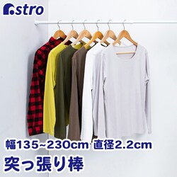 ���ς�_ ���a2.2cm 135-250cm