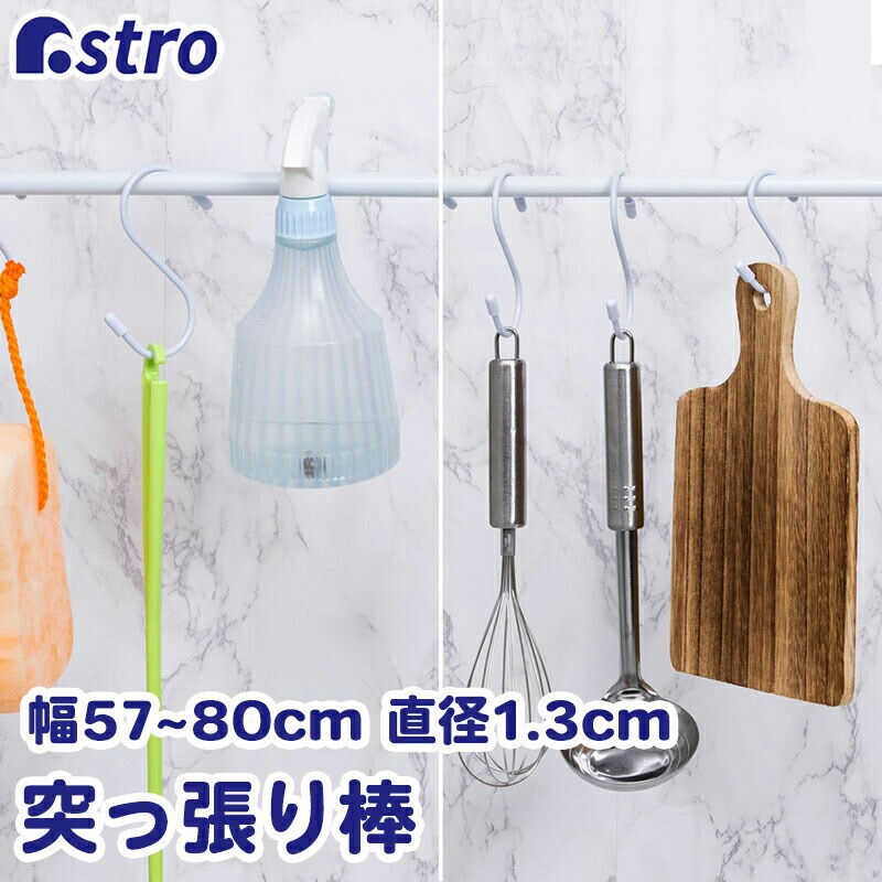 ���ς�_ ���a1.3cm 55-90cm