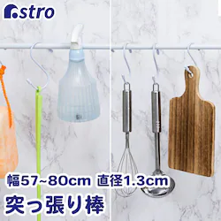 ���ς�_ ���a1.3cm 55-90cm