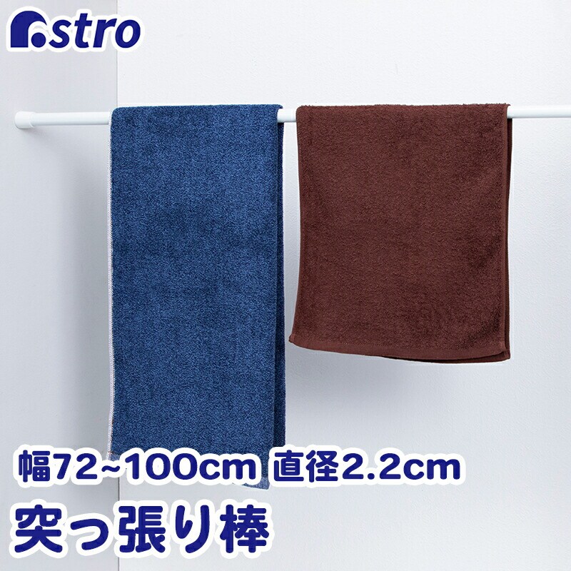 ���ς�_ ���a2.2cm 70-120cm