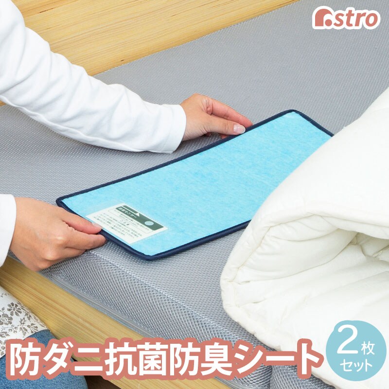 �h���C���h���C �h�_�j�R�ۖh�L �z���V�[�g 2���g