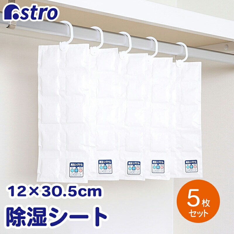 �݂艺�������V�[�gECO 5���g