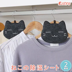 �h���C���h���C �h�_�j�R�ۖh�L �z���V�[�g ���l�R 2�g