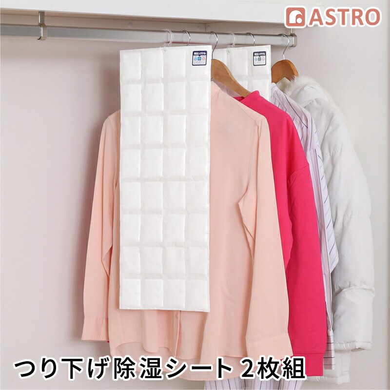 �݂艺�������V�[�g �V���J�Q������ 2���g