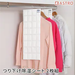 �݂艺�������V�[�g �V���J�Q������ 2���g