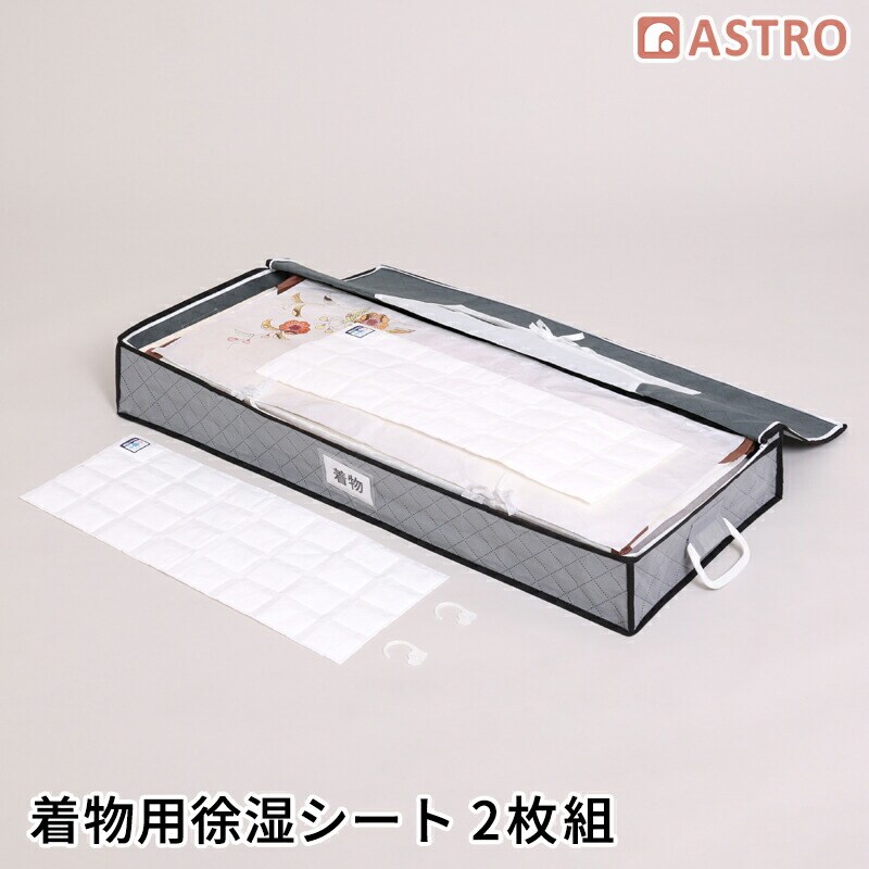 �����p�����V�[�g 2���g