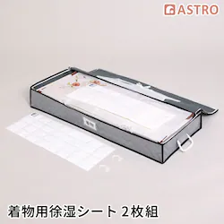 �����p�����V�[�g 2���g