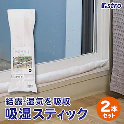 �F���ς�� �z���X�e�B�b�N 2�{�g