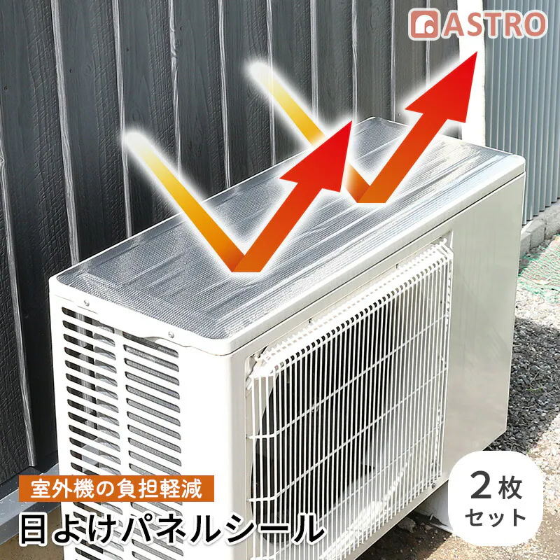 �ǉ����i�T���l�C��