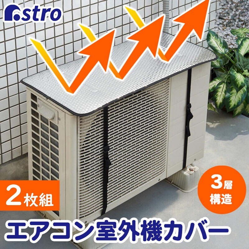 �ǉ����i�T���l�C��
