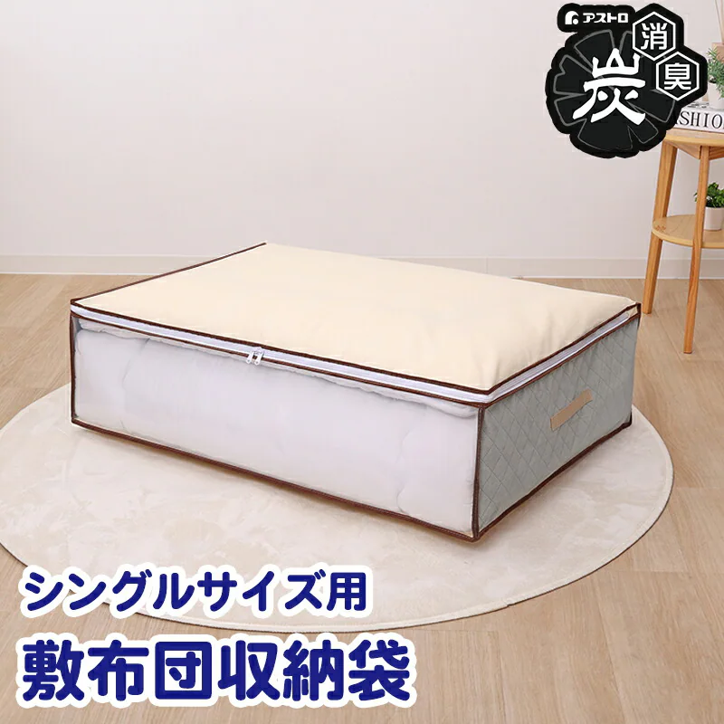 �ǉ����i�T���l�C��